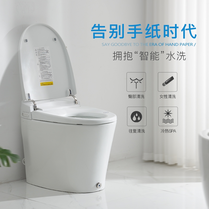 Yihe Smart Toilet T80 is a fully automatic integrated tankless electric flip-top instant heating household toilet detail image 4