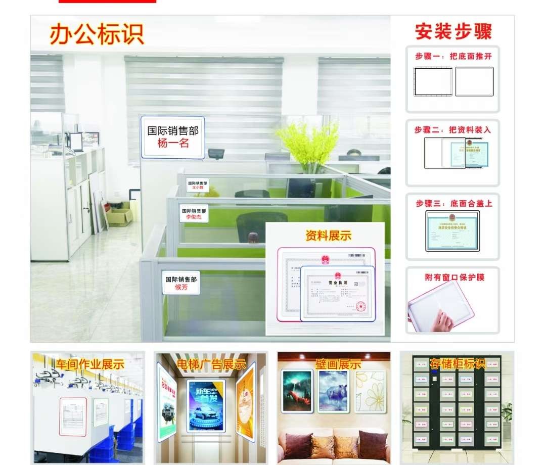 相框，相架，营业执照框，镜框，款式多样，欢迎选购，学生用品，文具用品，办公用品详情图3