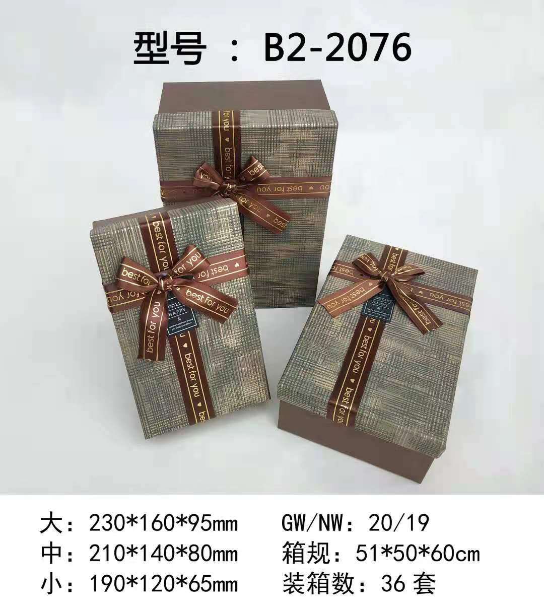 Yong Jin Gift Box Han Chen Gift Box Birthday Gift Box Female Large Hand Gift Box Empty Box Boy's Double Seventh Festival Gift Box Packing Box Gift Box Item Picture