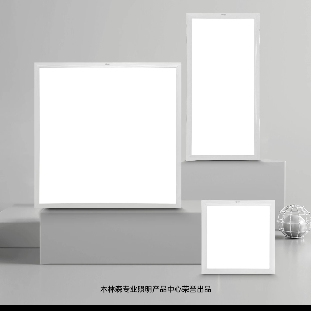 Muling Sen Gold Label Series Direct-Emitting Panel Light 600*1200 80W