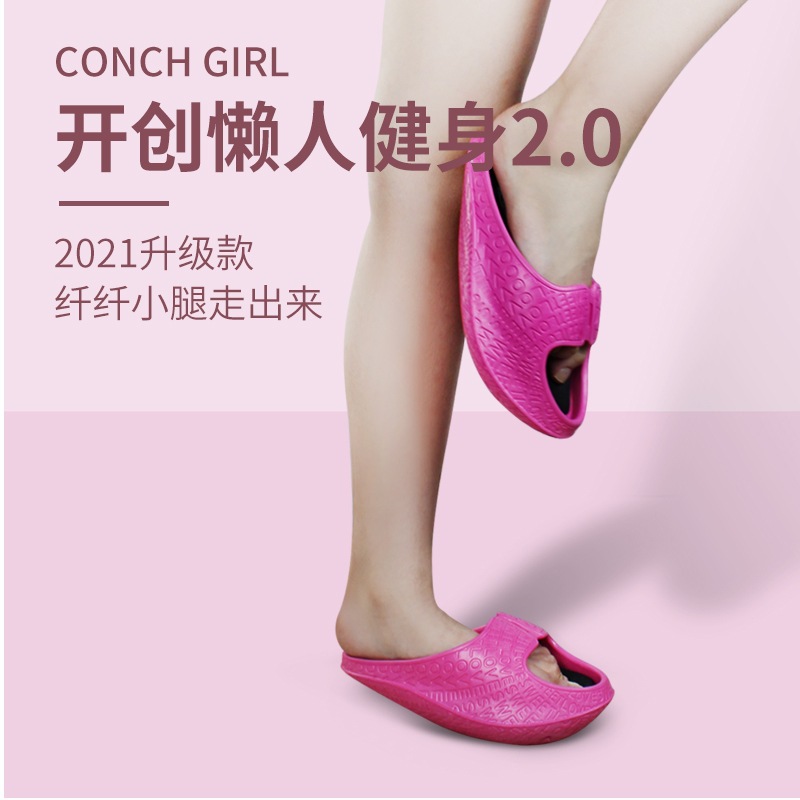 摇摇鞋健身鞋室内塑身鞋健身拉筋提臀按摩运动摇摆鞋 凉拖鞋细节图