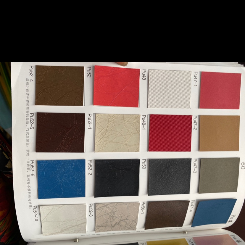 PU系列看编号产品图