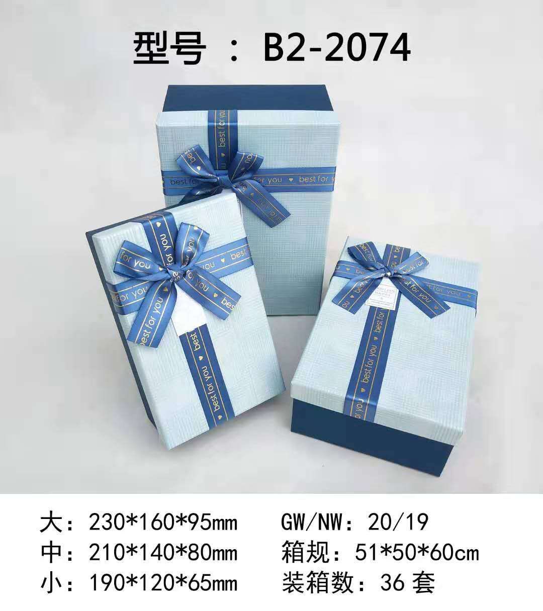 Yong Jin Gift Box Han Chen Gift Box Birthday Gift Box Female Large Hand Gift Box Empty Box Boy's Double Seventh Festival Gift Box Packing Box Gift Box Specification drawing