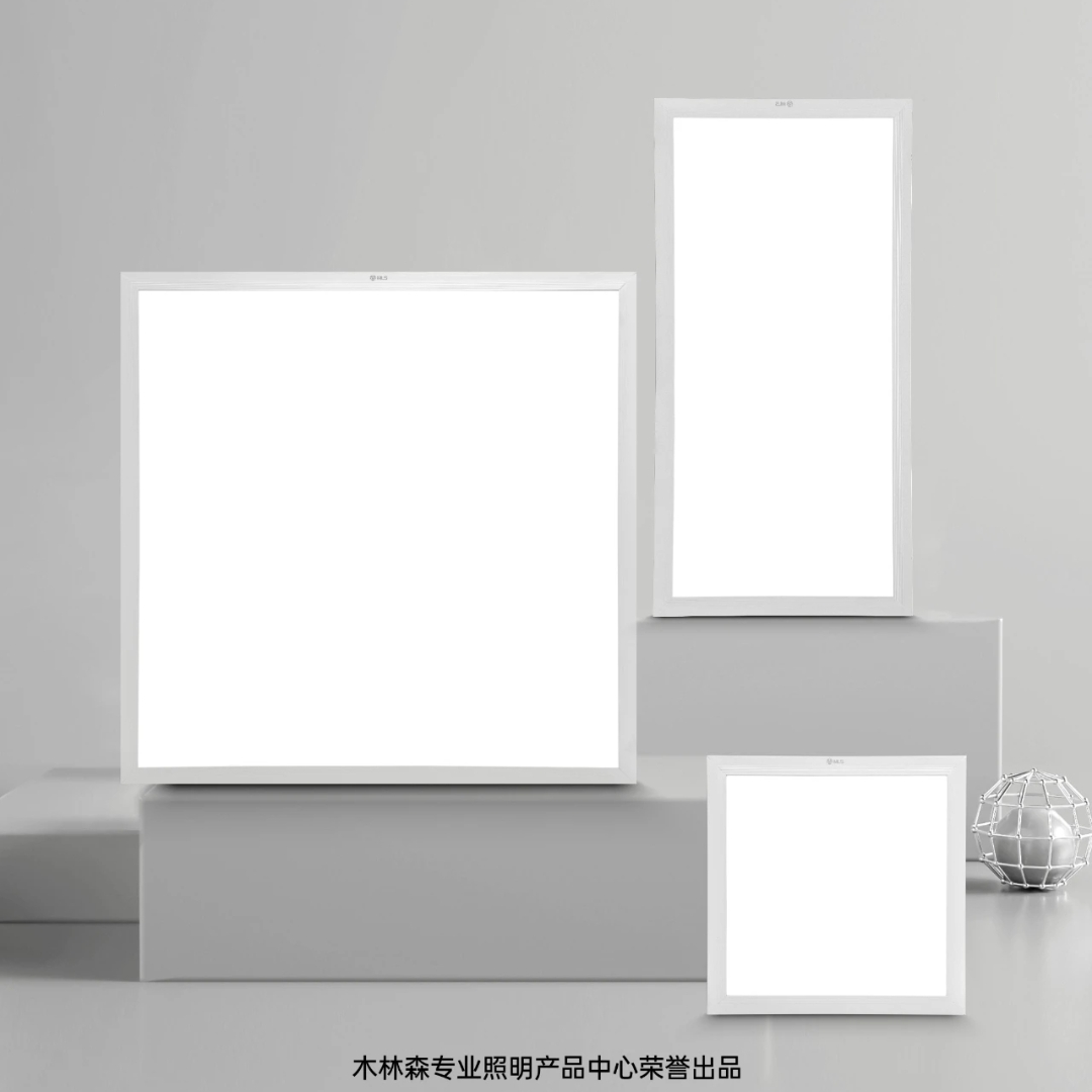 Muling Sen Gold Label Series direct-Emitting Panel Light 300*1200 48W