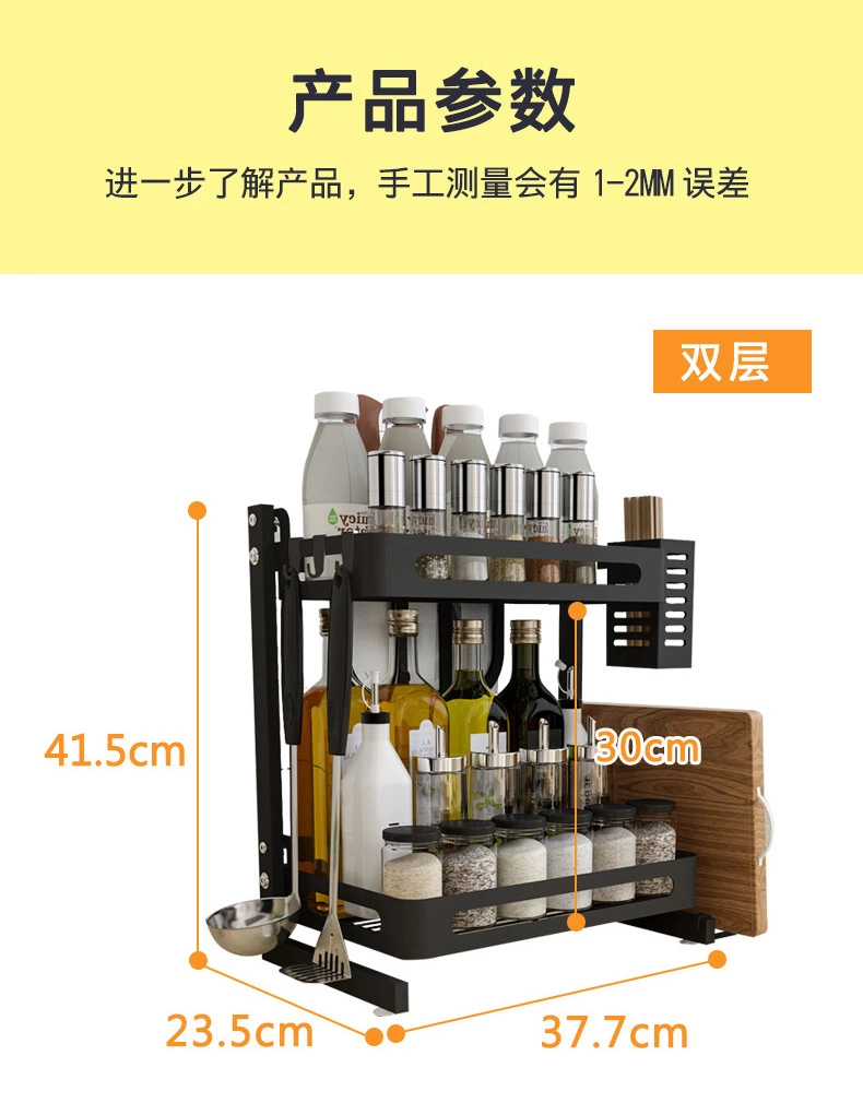 Stainless Steel Kitchen Storage Rack Black Paint Countertop Multi-Layer Seasoning Rack Kitchen Storage Oil Salt Sauce Vinegar Knife Rack undefined