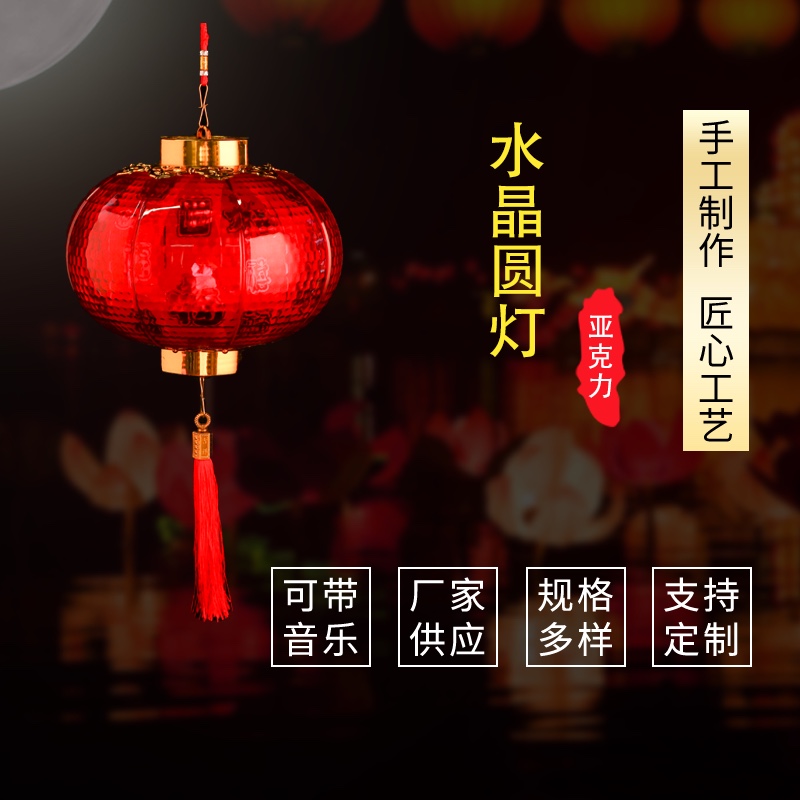 六寸仿古小太阳喜庆1