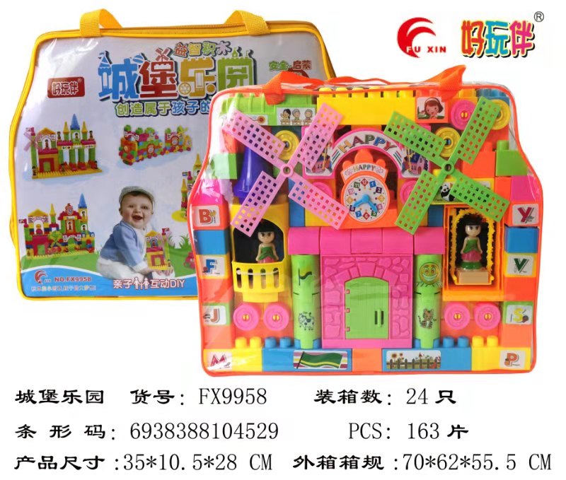 9955 Intelligence Building Blocks Item Picture