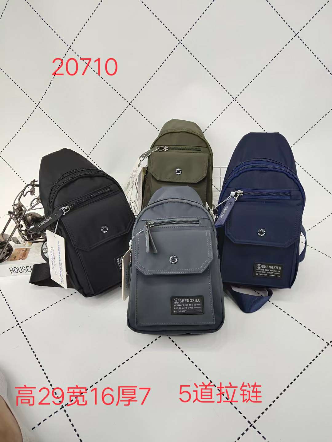 Men's Chest Bag, Waterproof Nylon Specification drawing