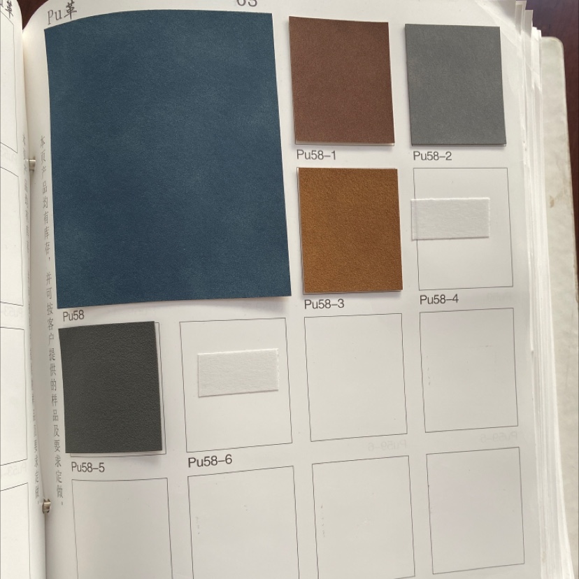 合成革实物图