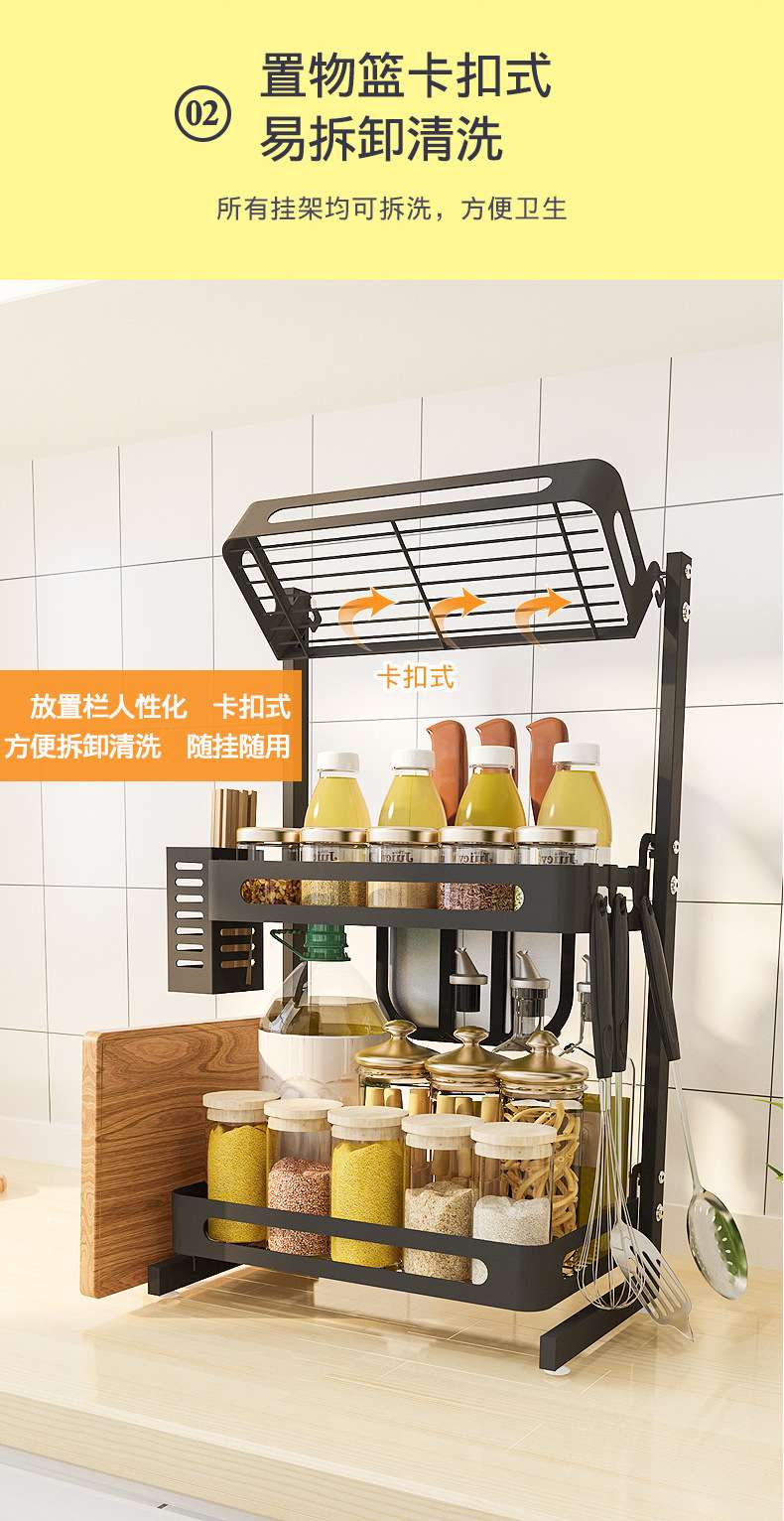 Stainless Steel Kitchen Storage Rack Black Paint Countertop Multi-Layer Seasoning Rack Kitchen Storage Oil Salt Sauce Vinegar Knife Rack undefined