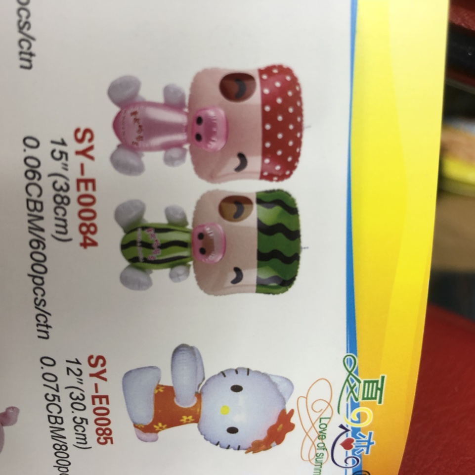 Piggy Piggy Little Animal PVC