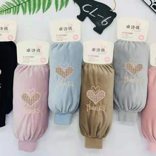 Cho's Sleeves