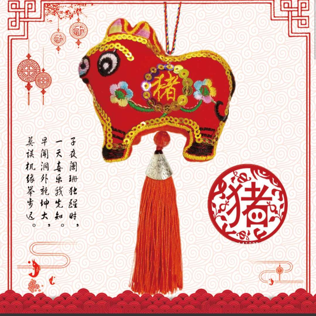 立体12生肖亮片刺绣艾草香包，驱蚊，宝宝车挂，脖挂香包详情图7