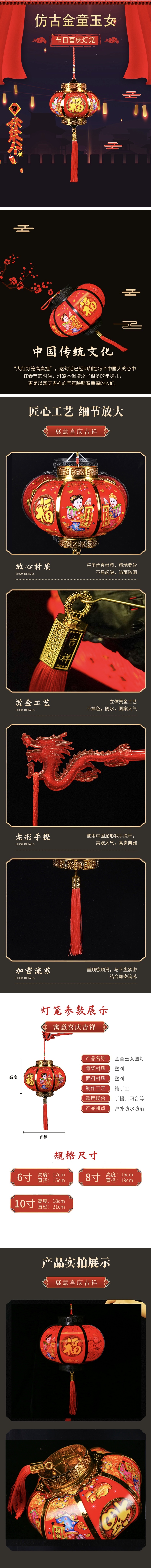 6-inch antique golden boy and jade girl children's hand-held lantern 1 detail image 1