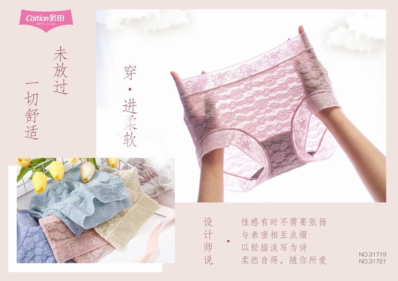31719白底实物图