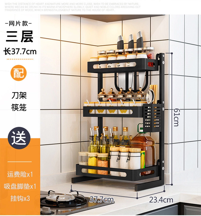 Stainless Steel Kitchen Storage Rack Black Paint Countertop Multi-Layer Seasoning Rack Kitchen Storage Oil Salt Sauce Vinegar Knife Rack Application Scenario