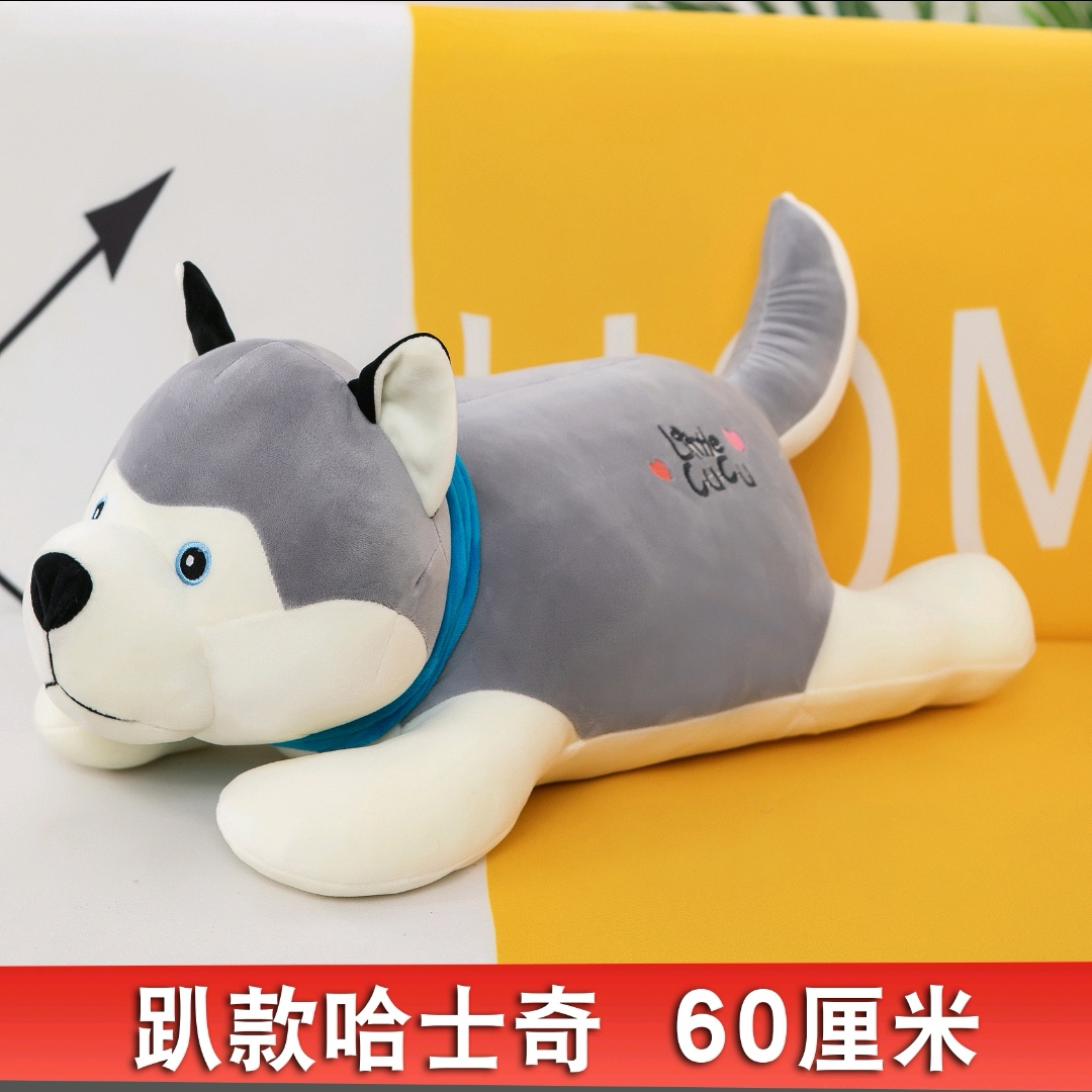 Dream plush toy 50cm prone Husky cute plush factory direct sales