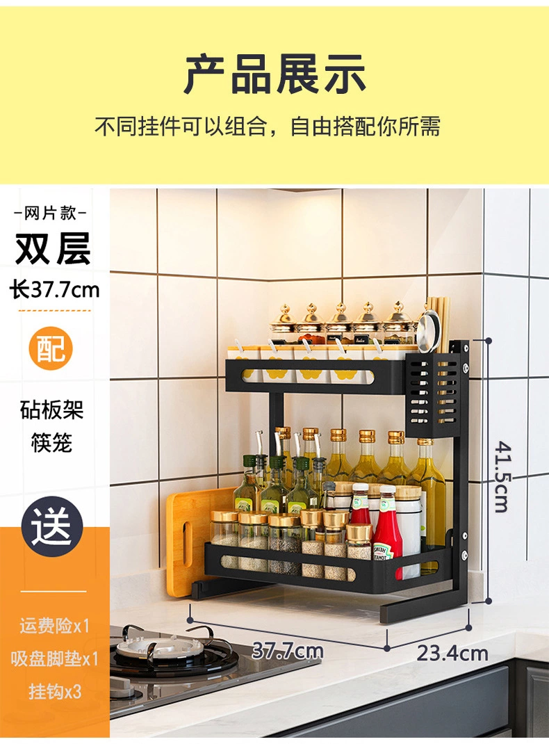Stainless Steel Kitchen Storage Rack Black Paint Countertop Multi-Layer Seasoning Rack Kitchen Storage Oil Salt Sauce Vinegar Knife Rack undefined