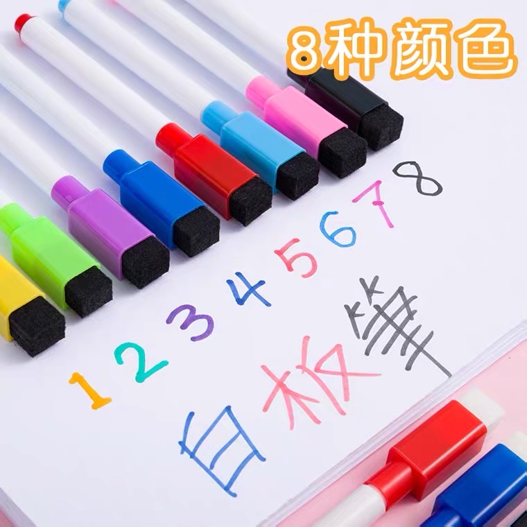彩色白板笔可擦儿童画板笔磁性安全无毒细头小号极细易擦写水性黑板红色黑色蓝色画板画笔套装幼儿园宝宝玻璃细节图