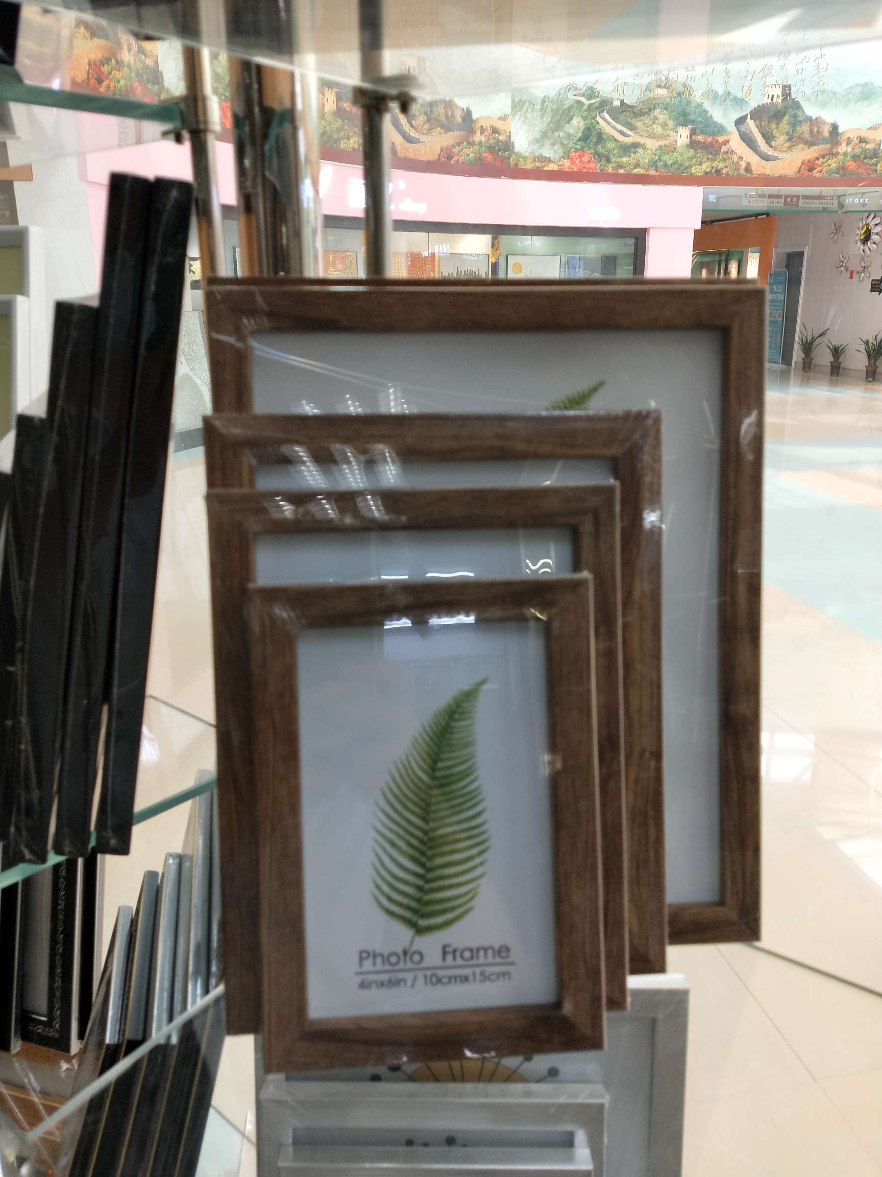 حرفة الصور 17 Item Picture