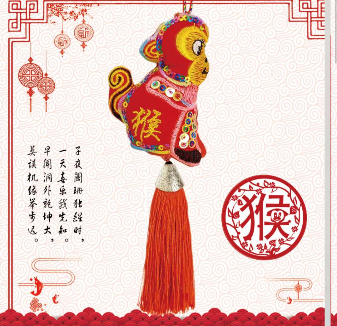 立体12生肖亮片刺绣艾草香包，驱蚊，宝宝车挂，脖挂香包详情图2