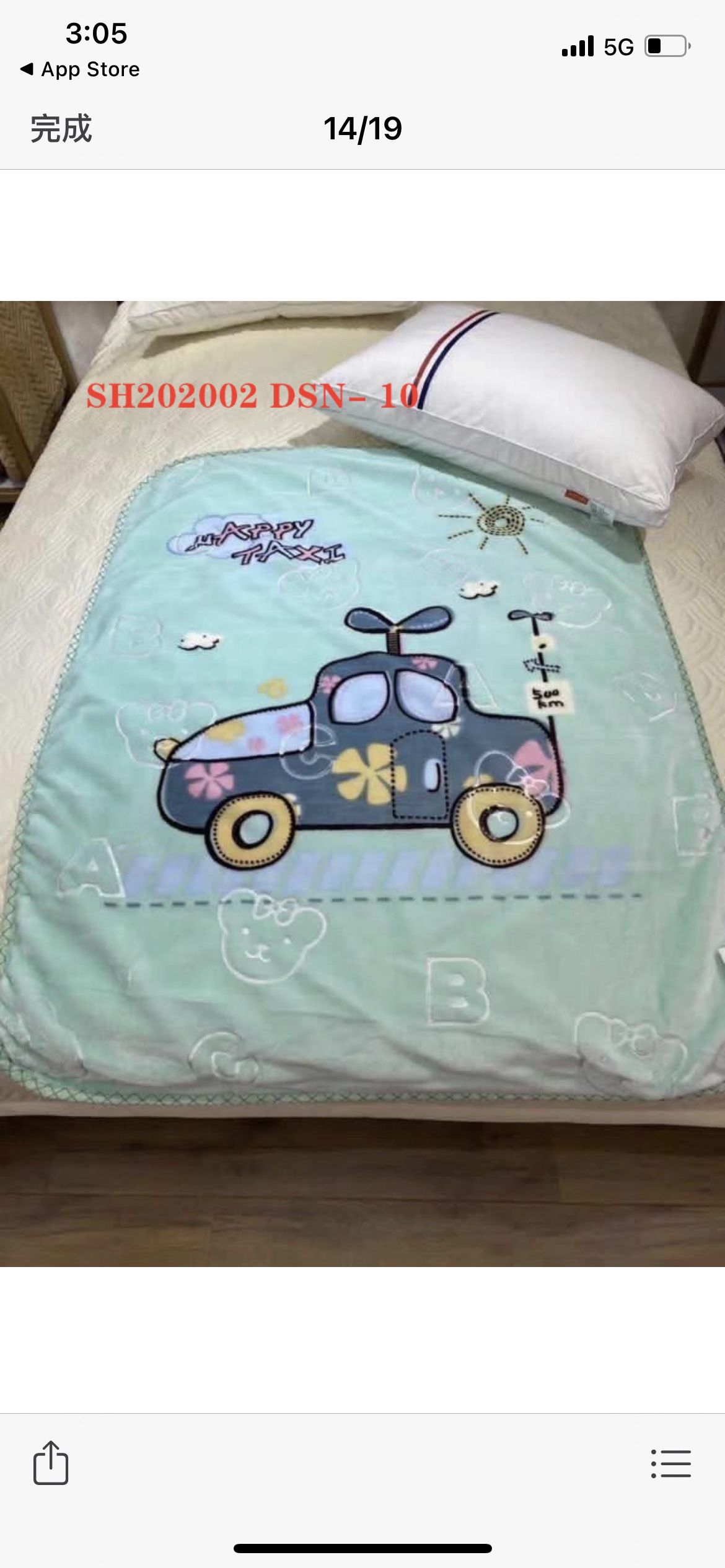2021 New factory direct sales best-selling high-end cloud blankets, children's blankets and baby blankets Specification image
