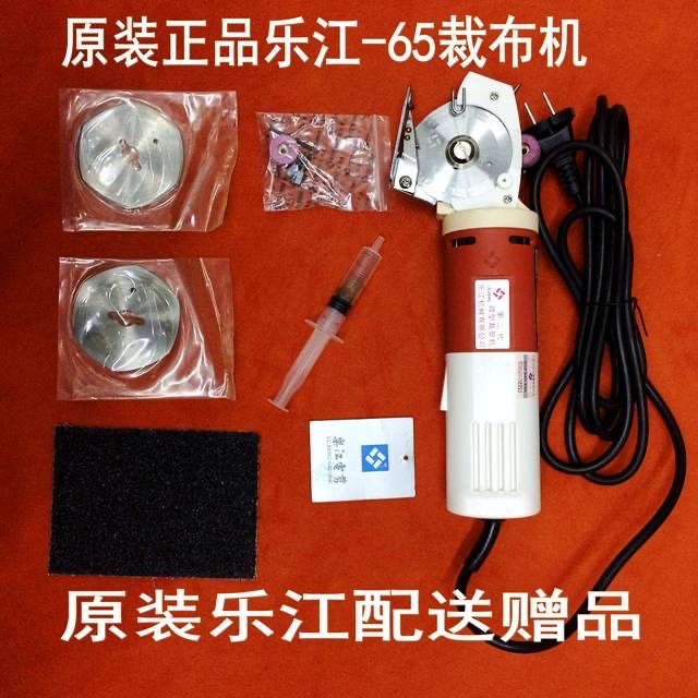 手提 圆刀/配件/ 电剪刀 产品图