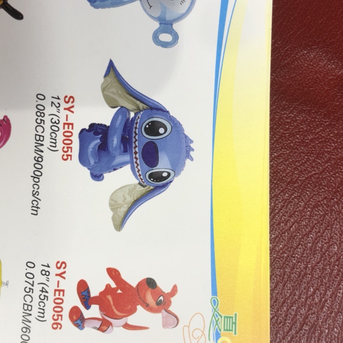 Smurfs small animal PVC