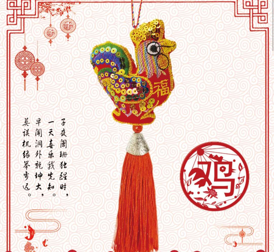 立体12生肖亮片刺绣艾草香包，驱蚊，宝宝车挂，脖挂香包详情图8