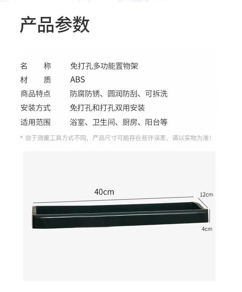 置物架/壁挂产品图