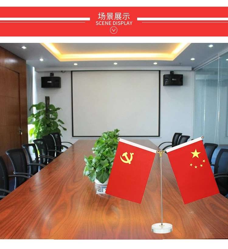 桌面水晶Y型会议办公室桌旗座架摆件小旗谈判旗详情3