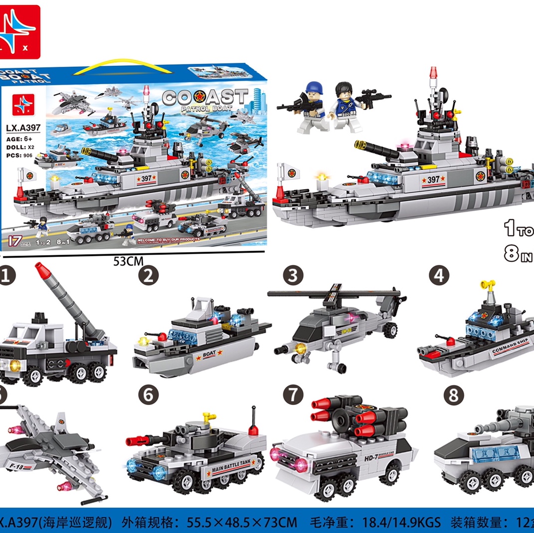 LX.A397 Coast Patrol ship (including 2 dolls) 906 particles