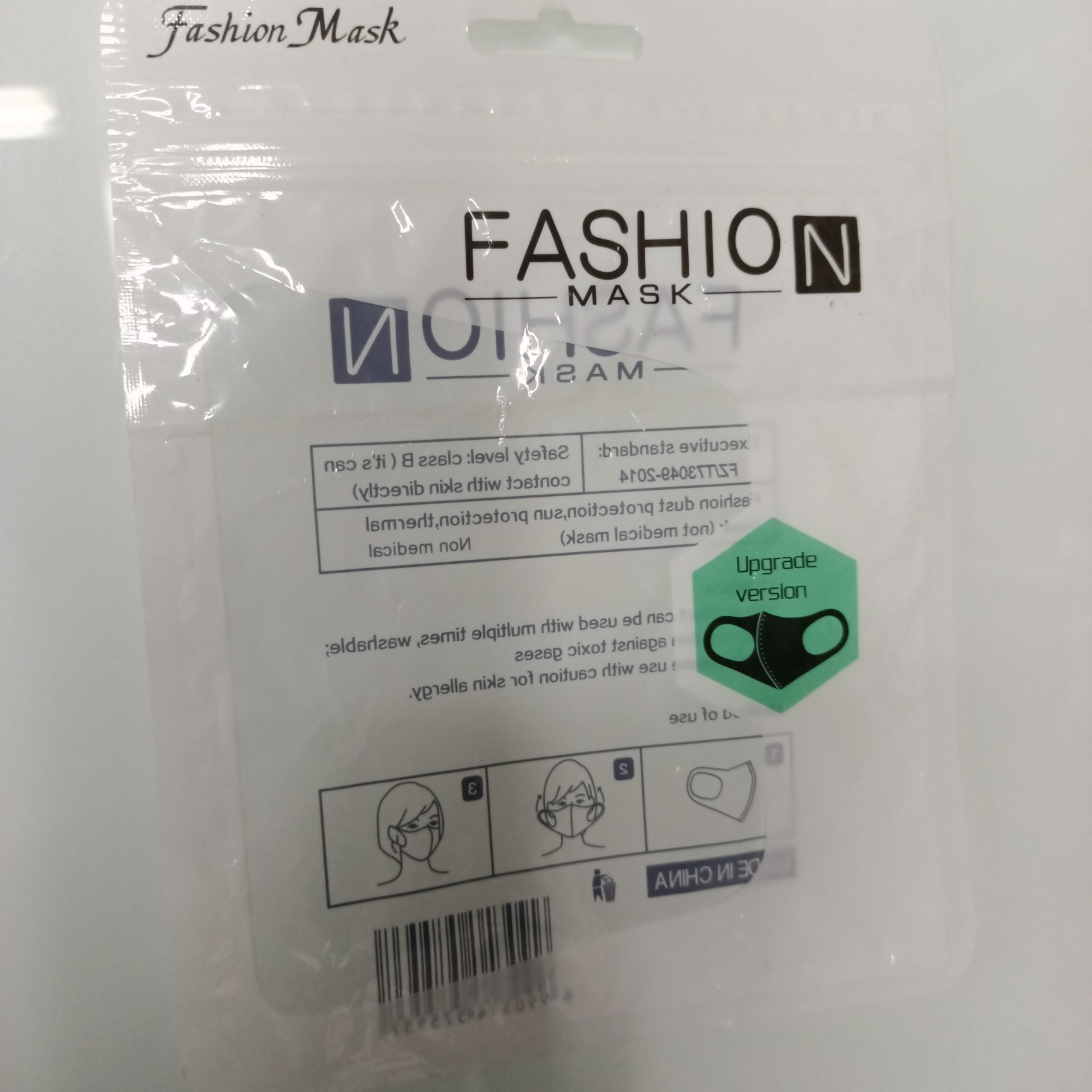 儿童口罩【外贸专供】