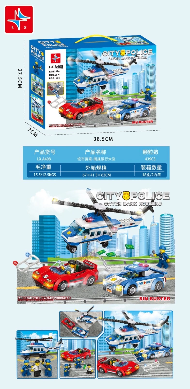 LX.A408 City Police - Catching Bank Thieves (Containing 3 dolls), 439 pieces detail image 1