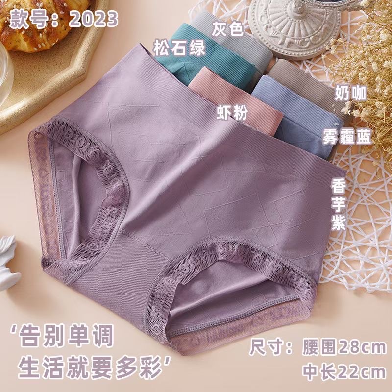 新色系新款美臀款内裤臀部造型包臀英文锁边蕾丝女士内裤2023详情图2