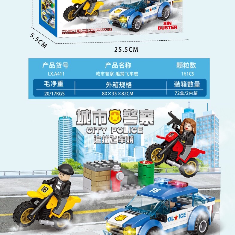 LX.A411 City Police - Pursuit of flying Car thieves (including 3 dolls) 161pcs