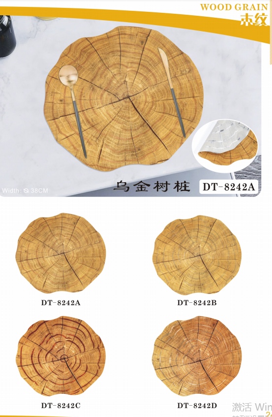 餐垫、杯垫实物图