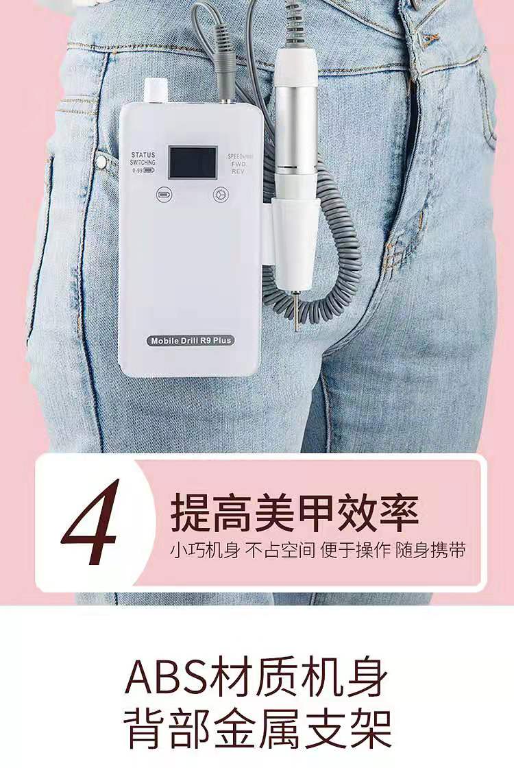 美甲/打磨器白底实物图