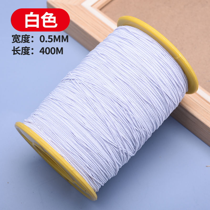 Tight line 0.5mm ultra fine stretch ultra fine sewing machine elastic bottom cuff waist fold elastic band 24