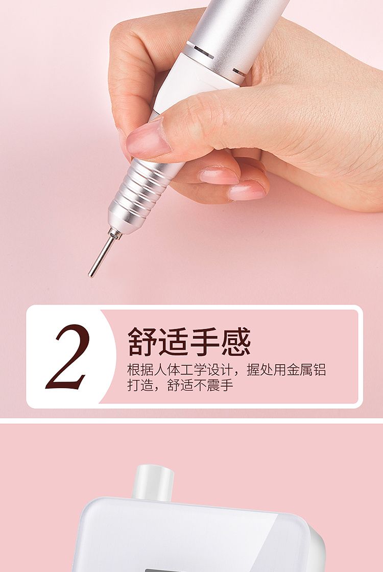 美甲/打磨器产品图