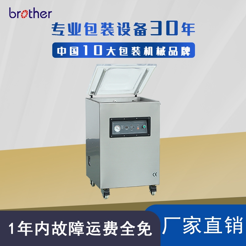Vertical vacuum machine VM400