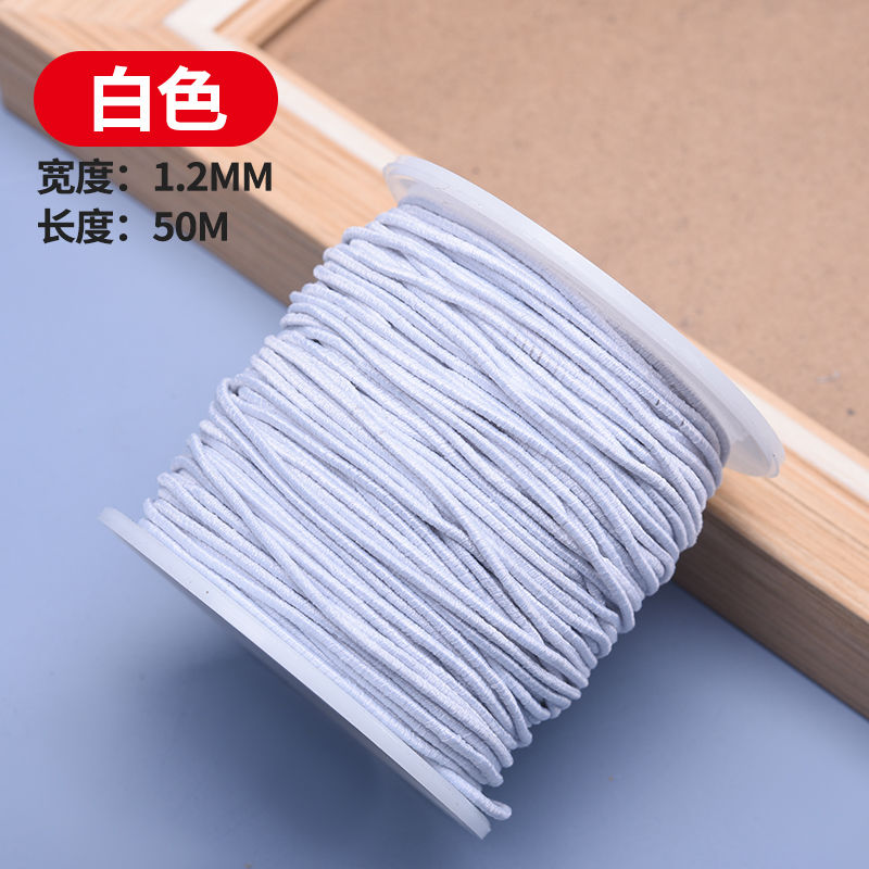 Ultra fine sewing machine elastic bottom cuff waist fold elastic line 0.3mm ultra fine elastic band 11