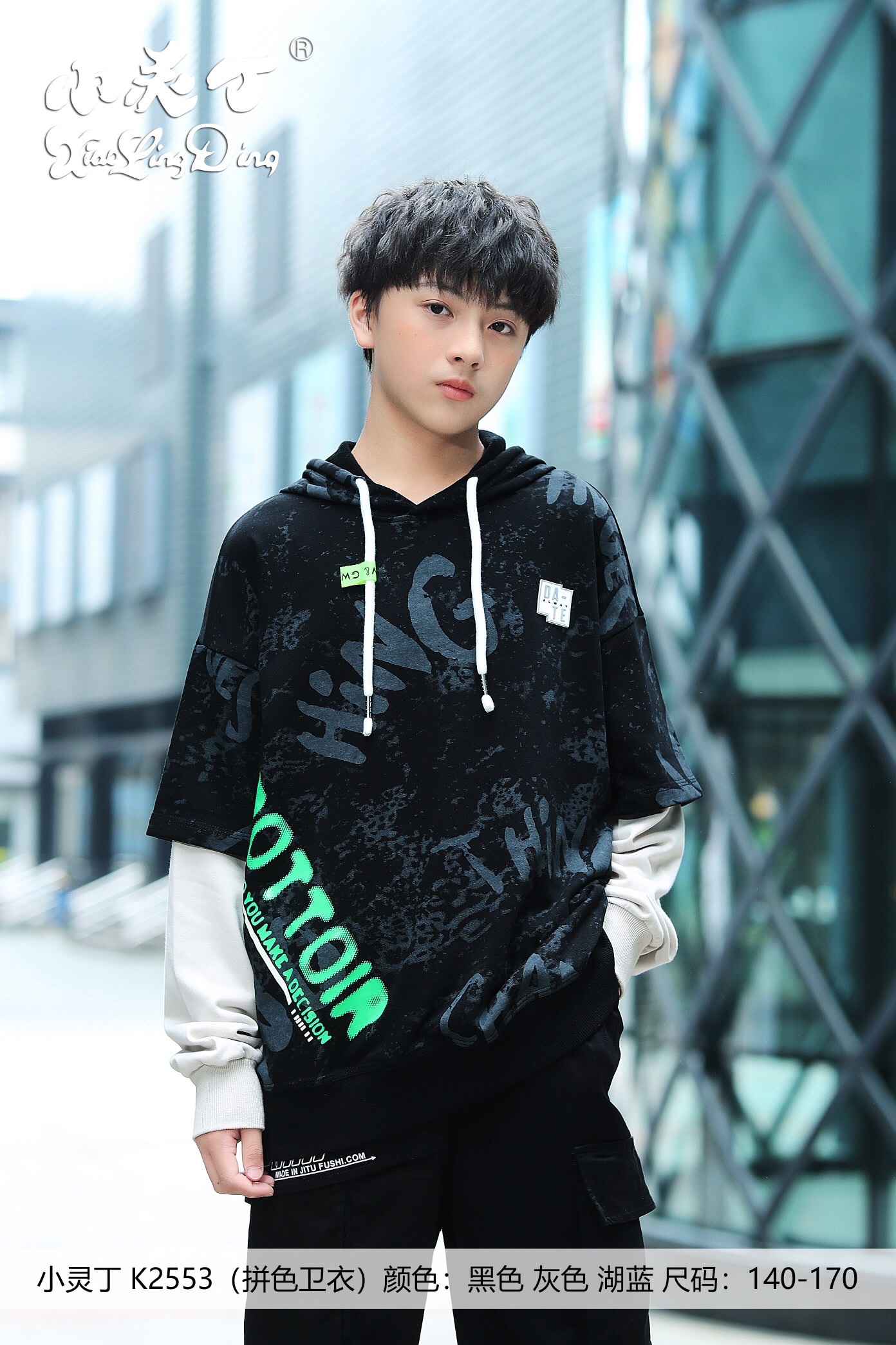 The Doku Dobi 2553 color-block hoodie comes in lake blue, gray and black, with a range of 140-170 colors detail image 6