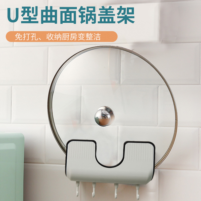 锅盖架产品图