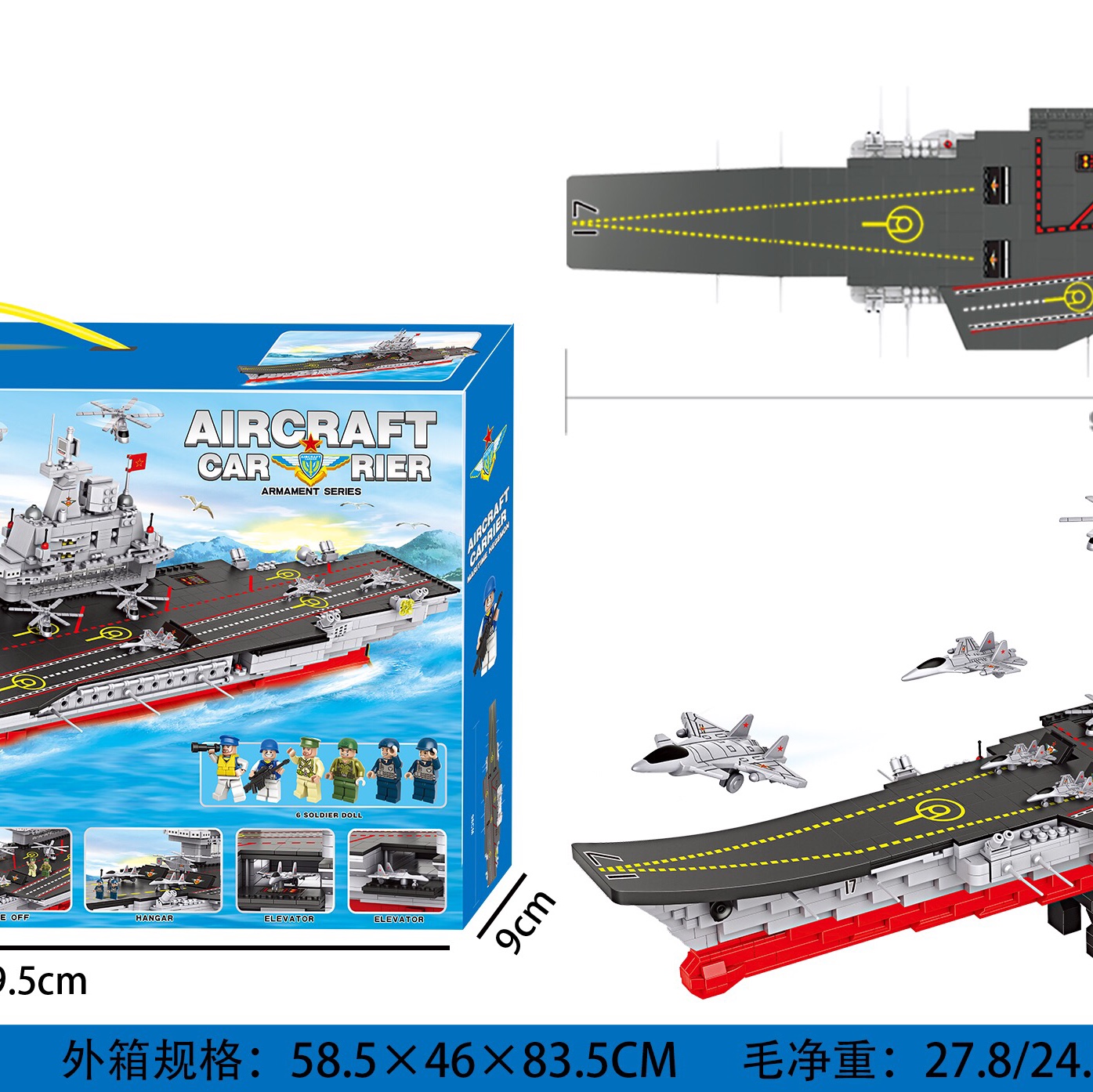 LX.A402 (containing 6 dolls) 2294 pieces