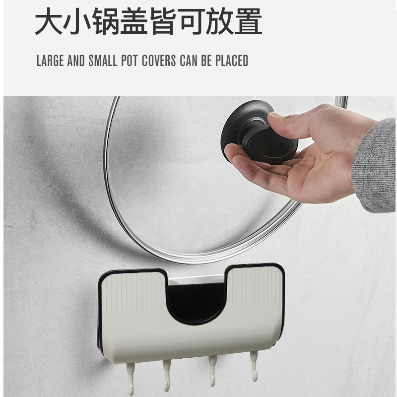 锅盖架白底实物图