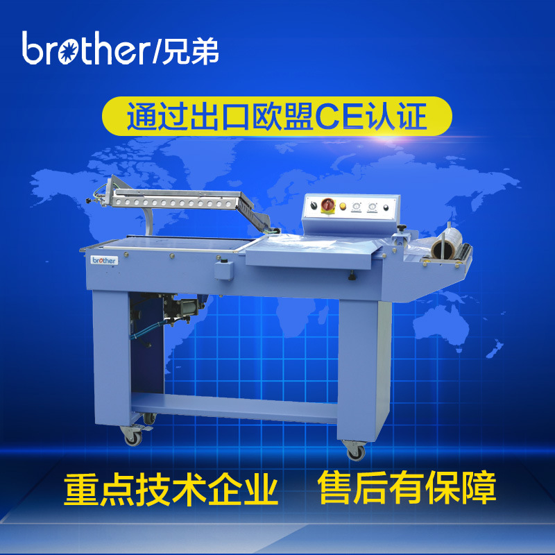 Semi-automatic sealing and cutting machine Specification image