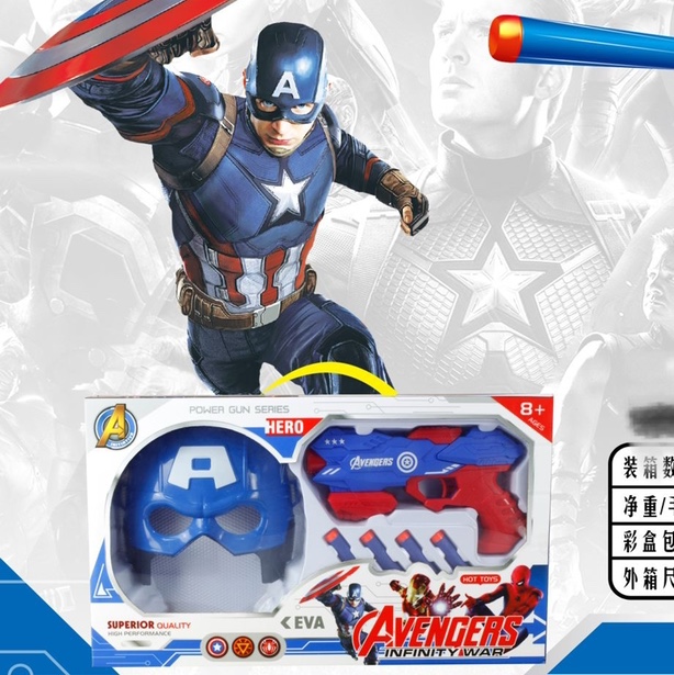 2021新款 软弹枪 美国队长6发EVA子弹 美国队长面具1个