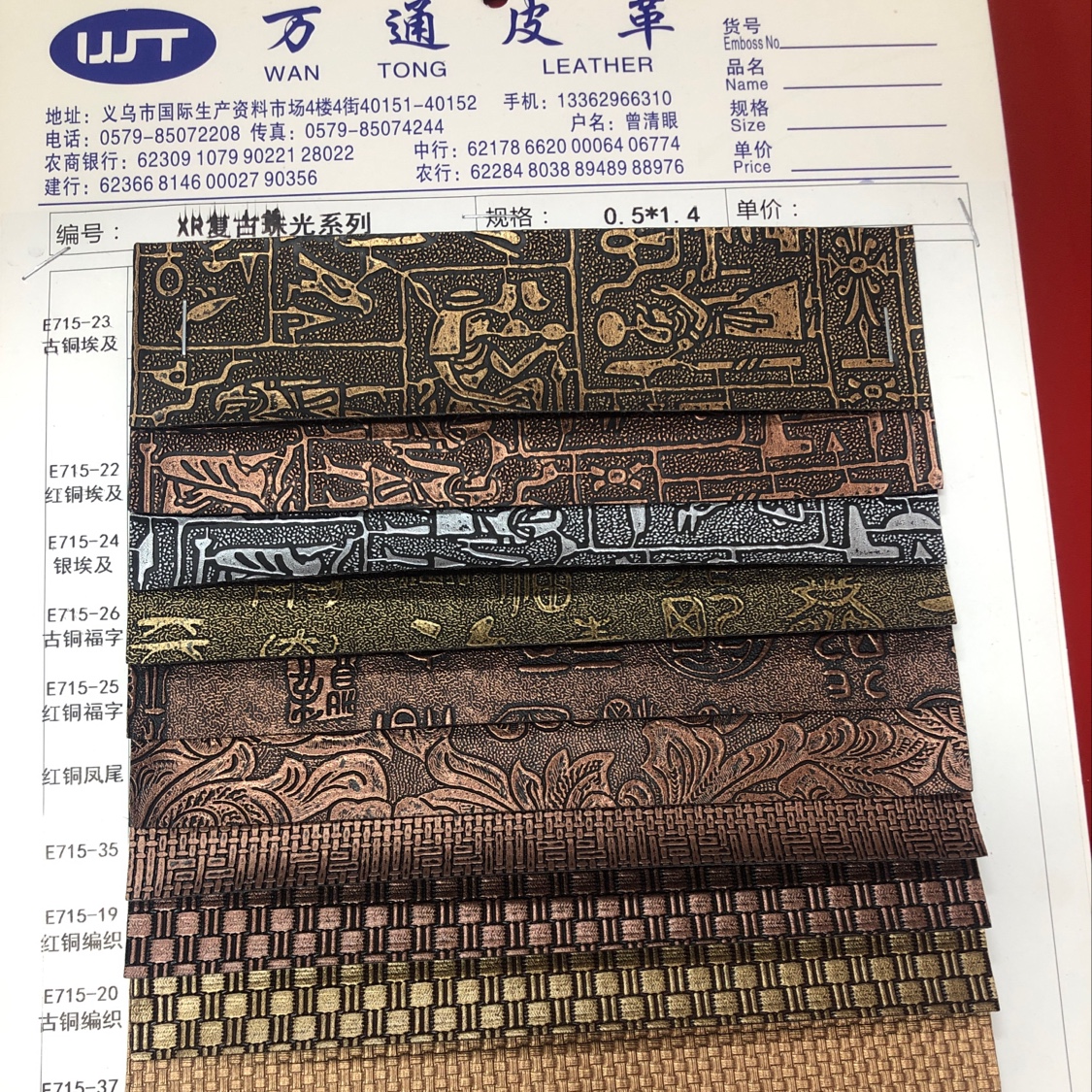 复古珠光系列厂家直销现货爆款批零兼营