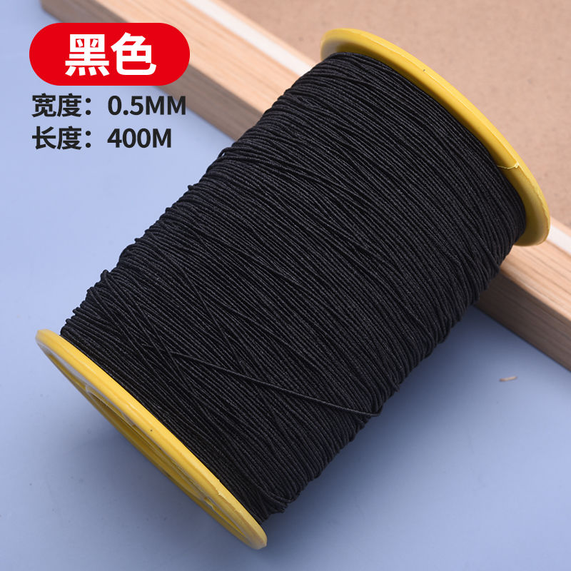 Tight line 0.5mm ultra fine stretch ultra fine sewing machine elastic bottom cuff waist pleat elastic band 25